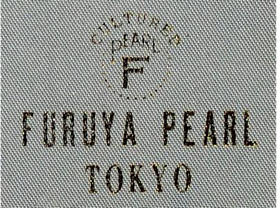 Akoya Perlen-Schmuck-Set Halskette, Armband und Ring mit Sterling Silver und 8 K Gold