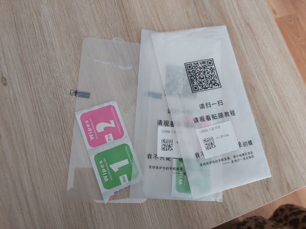 Samsung Galaxy A70  Hülle oder Bildschirmschutz